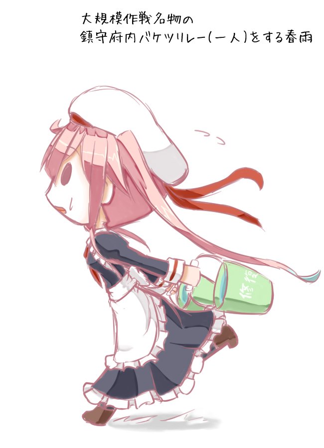 メイドの日らしいので過去に描いた春雨イド 