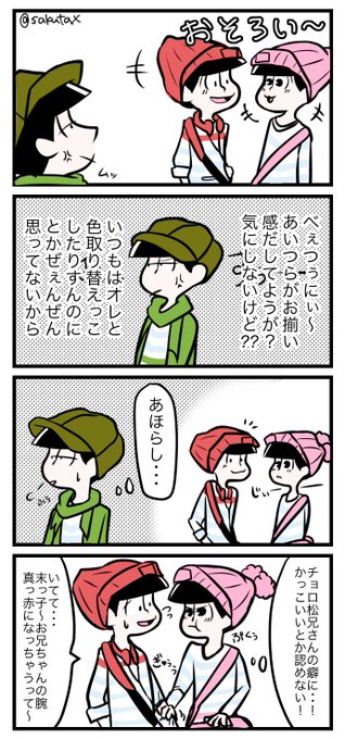 チョロトド版深夜の創作60分１本勝負さん の最近のツイート 6 Whotwi グラフィカルtwitter分析