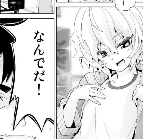 今月の踏切時間の原稿おわったー。男ばっかなのに作画に気合が入って時間がかかりました・・・。 