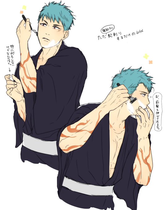 髭剃りのtwitterイラスト検索結果 古い順 髭剃りのtwitterイラスト検索結果 古い順