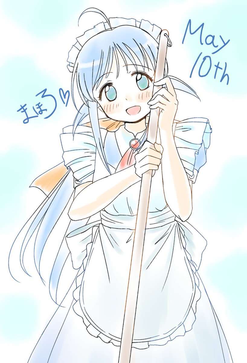 雪もやし V Twitter メイドの日ということでメイドアンドロイドの安藤まほろさん メイドの日 雪もやし V Twitter メイドの日ということでメイドアンドロイドの安藤まほろさん メイドの日
