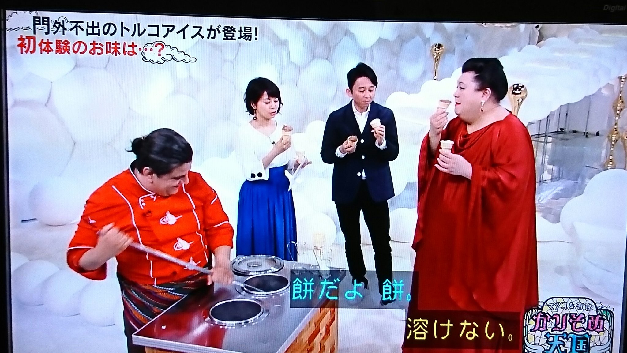やじゅ 本物のトルコアイスは日本で唯一 愛知県のリトルワールドで食べられます かりそめ天国 るまい T Co Hrifhczjrh Twitter
