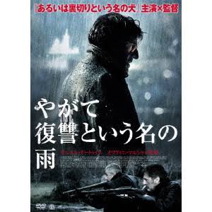 素晴らしい映画邦題 が思わず観たくなるキャッチーなタイトル揃い Togetter