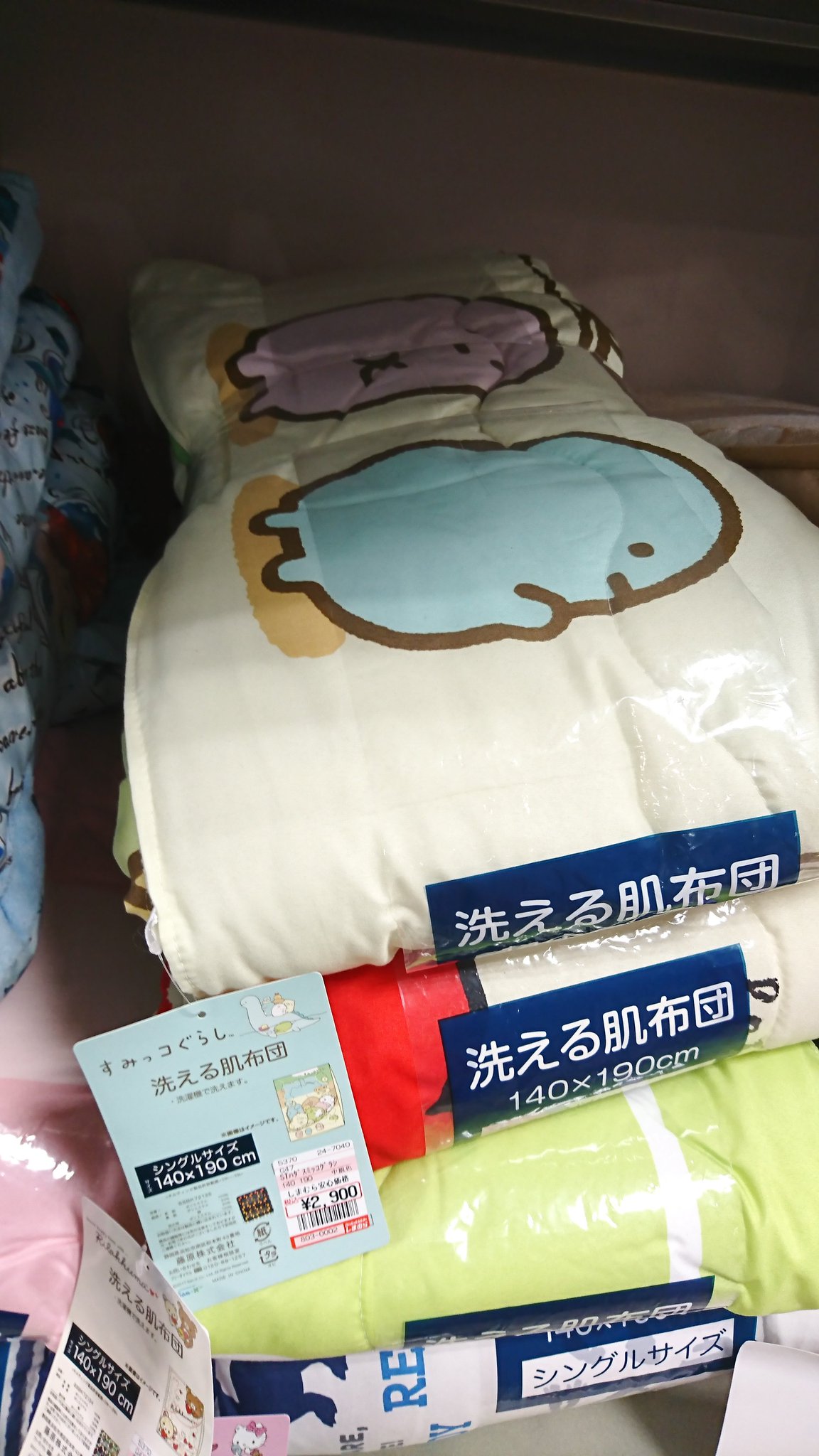 Takatan しまむら 聖蹟桜ヶ丘店 すみっコぐらしの 敷パッド マルチカバー 洗える肌布団 スリッパもありました