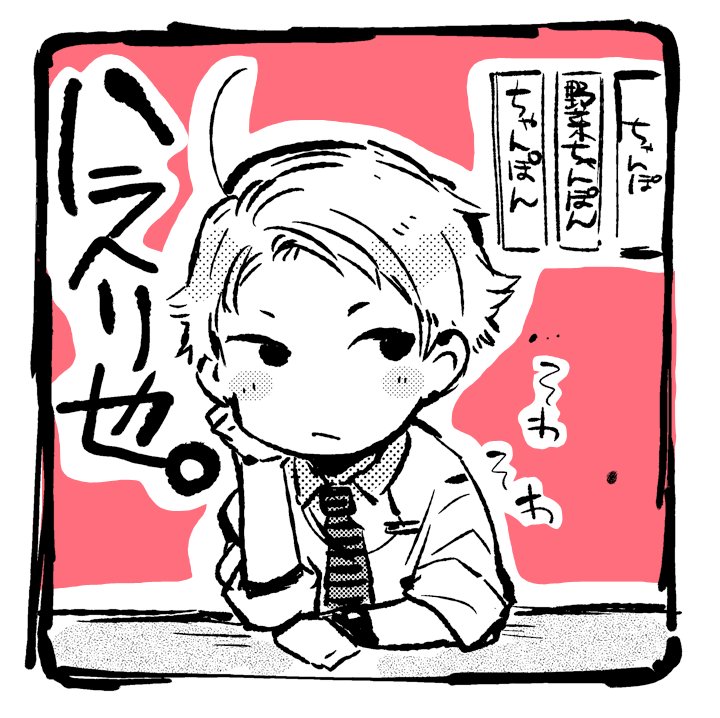 おととし位に描いてたご飯食べる報告絵。深夜飯は太るぞ･･･（ﾎﾞｿ 