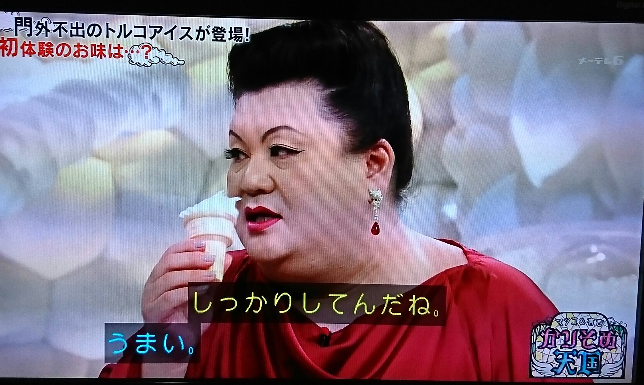 やじゅ 本物のトルコアイスは日本で唯一 愛知県のリトルワールドで食べられます かりそめ天国 るまい T Co Hrifhczjrh Twitter