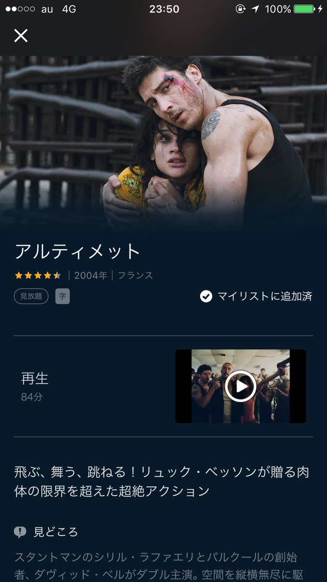 Tomkichi71's tweet photo. ドンパチパルクール祭りな映画でした https://t.co/JaEsCRvvOs