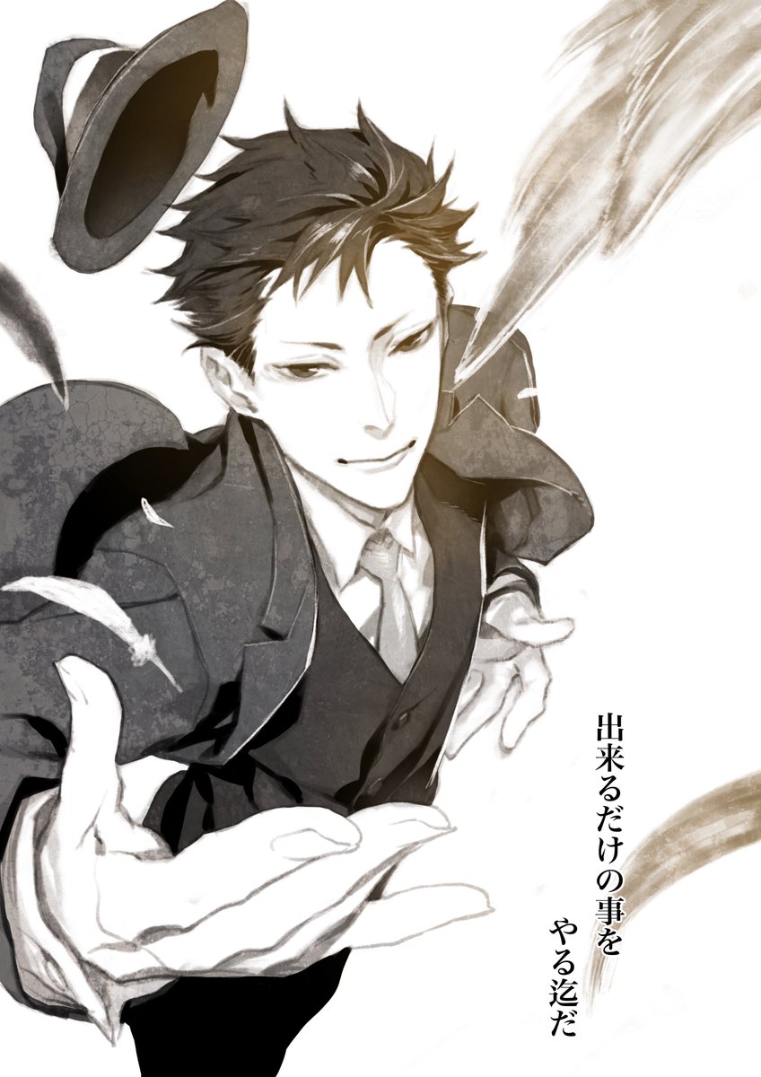 アニメ ジョーカー ゲーム キャラクター原案の三輪士郎さんが描いた色紙と個人的なイラストのまとめ 3ページ目 Togetter アニメ ジョーカー ゲーム キャラクター原案の三輪士郎さんが描いた色紙と個人的なイラストのまとめ 3ページ目 Togetter