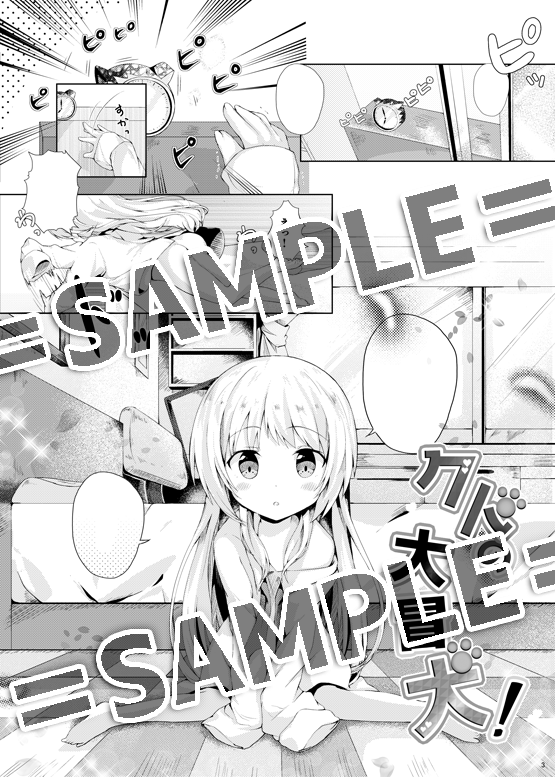【5/14(日)Keypoints11+KTX(鍵点) K13】
「まるまgic」のお品書きです!
新刊「クドの大冒犬!」と新作グッズ「クドアクキー」、
ジャケット描かせて頂いたkeyのアレンジCDを少部数ですが委託頒布、
他、既刊少々持って行きます!
当日は宜しくお願いします! 