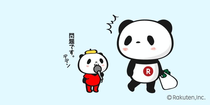 Buta お買いものパンダ 楽天パンダ Okaimono Panda さんのマンガ一覧 6ページ ツイコミ 仮