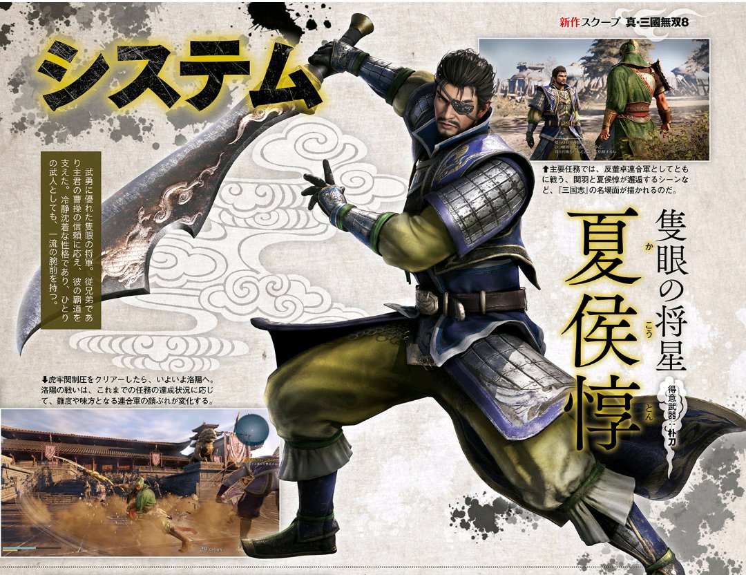 誠実 夏侯惇 Xiahou 隻眼の将軍 Dun Mtg ポータル三国志 英語版 Psa9 黒r Ptk Ptk One Eyed The 黒 Www Cecop Gob Mx