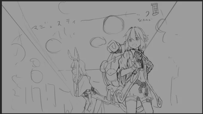 ラフ 