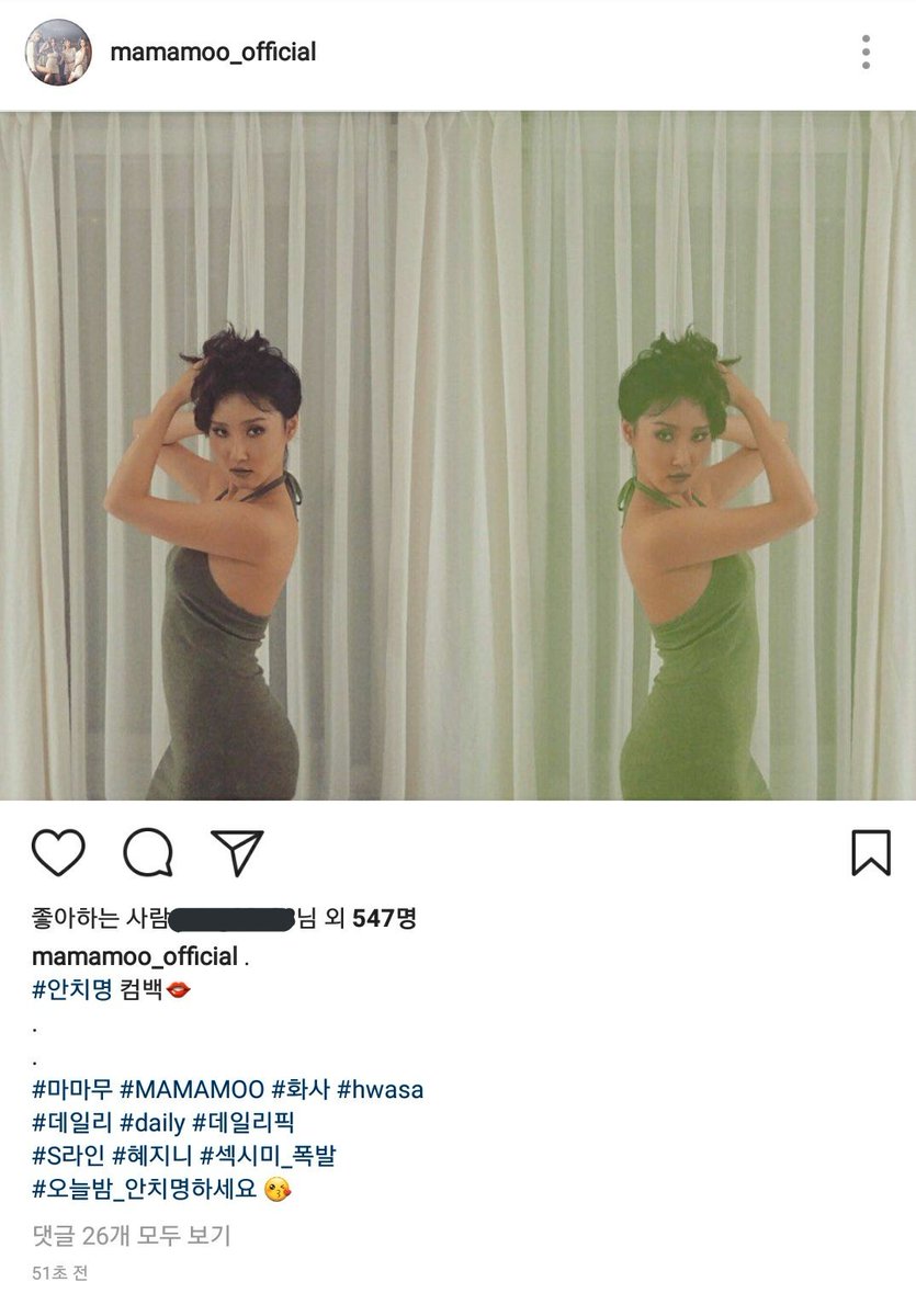 realladymoo's tweet photo. [05.11.17 HWASA instagram]
#Ahnfatal comeback👄
#MAMAMOO #HWASA
#daily #dailypic
#S-line #Hyejinie #sexiness_explosion
#Ahnfatal_tonight 😘 https://t.co/DU1YChvLr5