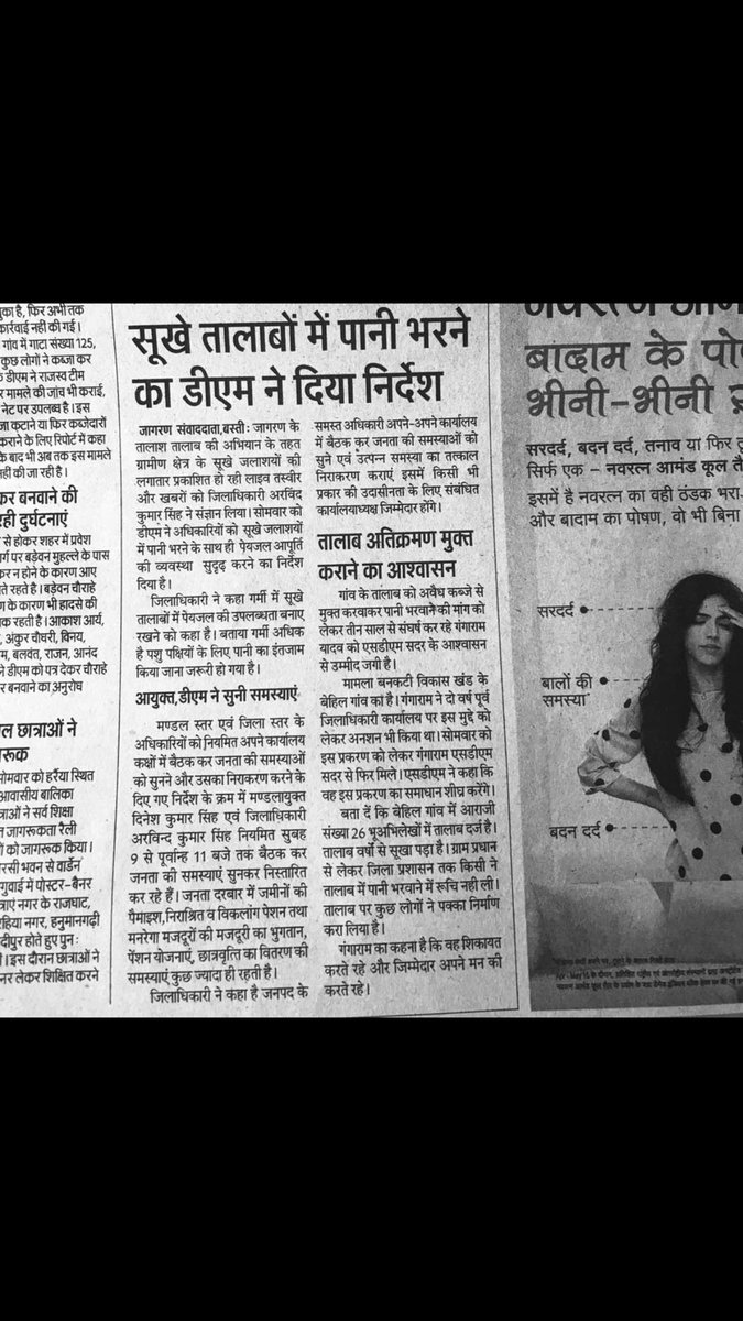 dm_Basti's tweet photo. @CMOfficeUP https://t.co/uMWQEiDt36