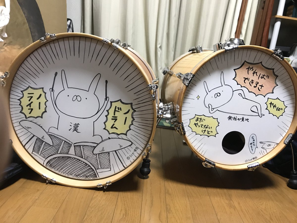 うさぎ帝国 10 10で７周年 בטוויטר 打楽器演奏者でドラマーの山田信晴さま Yamada Nobuharu よりご依頼いただき ドラムヘッドにイラストを描かせていただきました 山田さまには うさぎ帝国宣伝隊長 として布教活動もしていただけるとのこと ありがとうござい