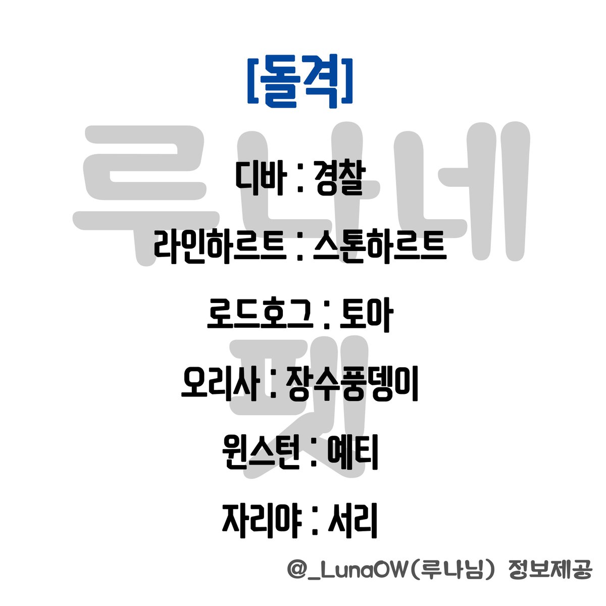 루나네 펫🐶 (Luna__pet) Twitter