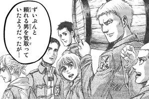 映画ネット 進撃の巨人 93話感想 ライナーの頼れる兄貴感はマルセルをリスぺクトしてたのか T Co 4p4uuovtar 映画ネット 進撃の巨人 93話感想 ライナーの頼れる兄貴感はマルセルをリスぺクトしてたのか T Co 4p4uuovtar