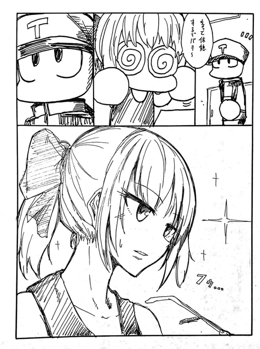 夕張4コマ(5コマ) 