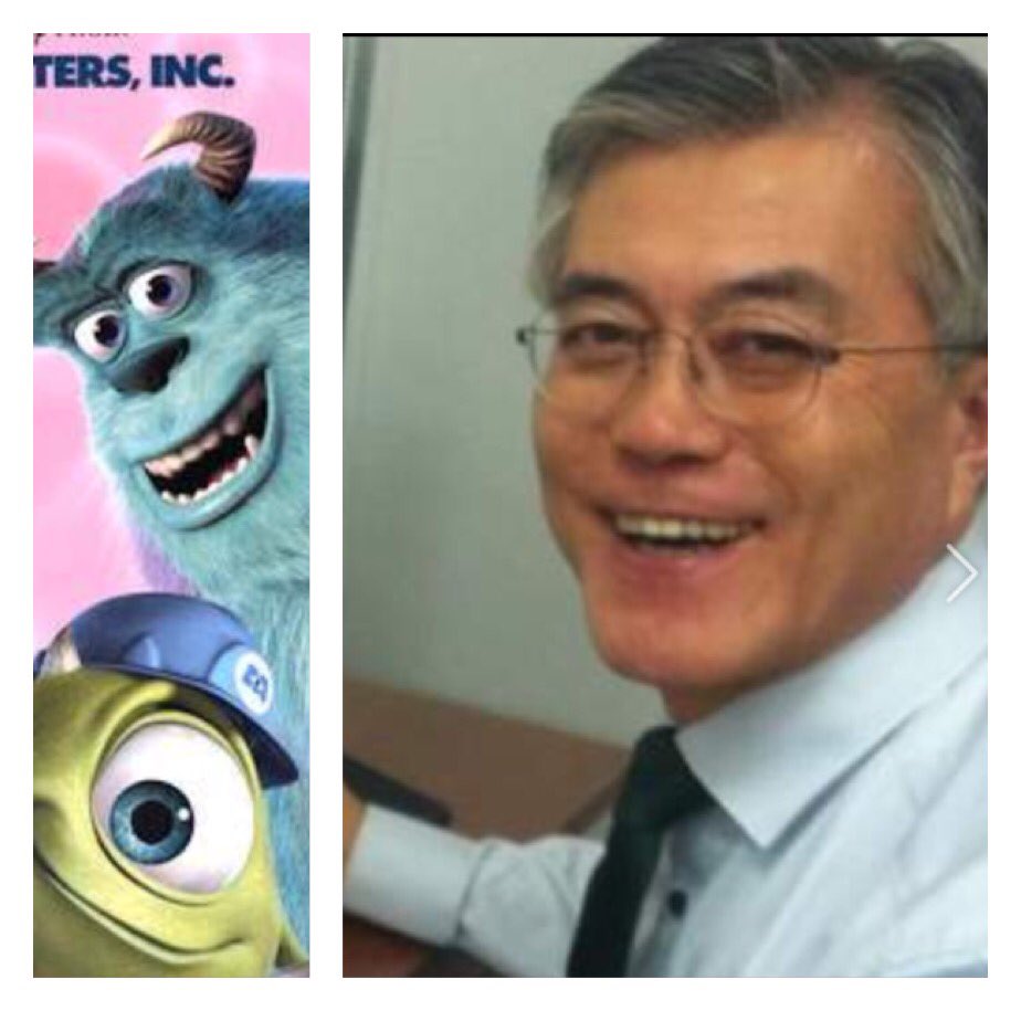 우리대통령님 어디서 봤드라