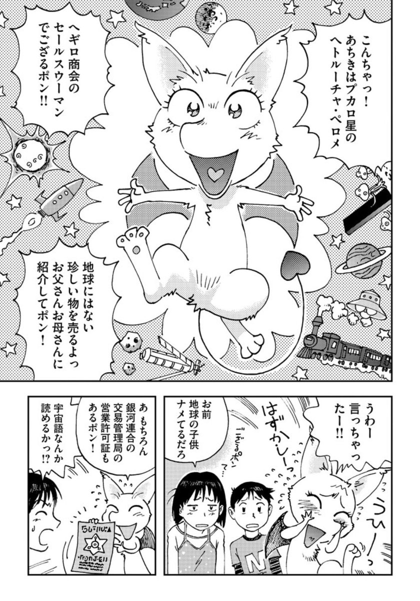中埜 on X: 中埜 on X: