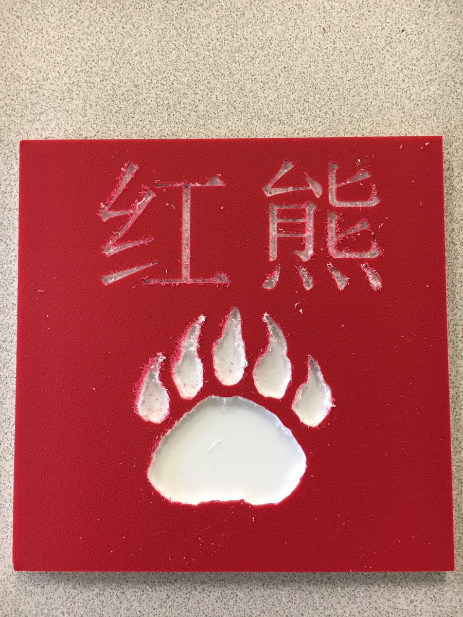 mbtech's tweet photo. Need to clean up the edges a bit, but these are student made tiles for Mandarin 4 class #carvey https://t.co/KXsk52He7d