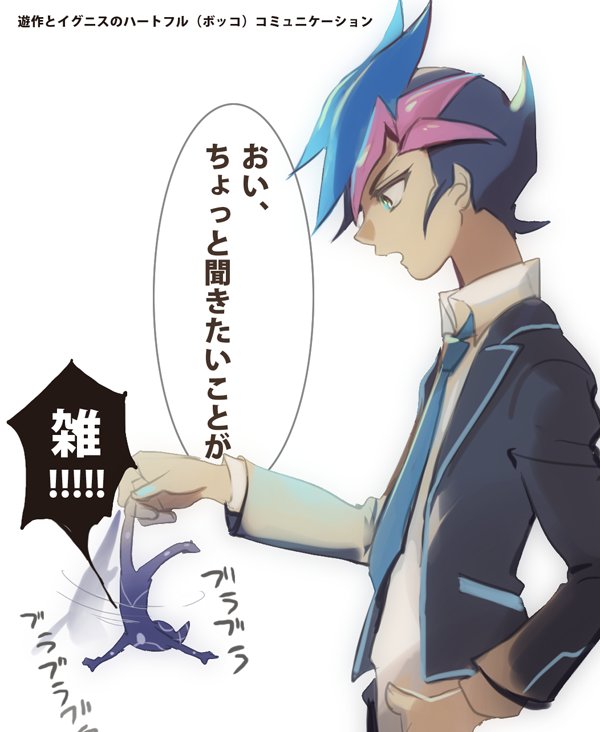 サイズ感とかわかんない…わかんないけど勢いでつい… 