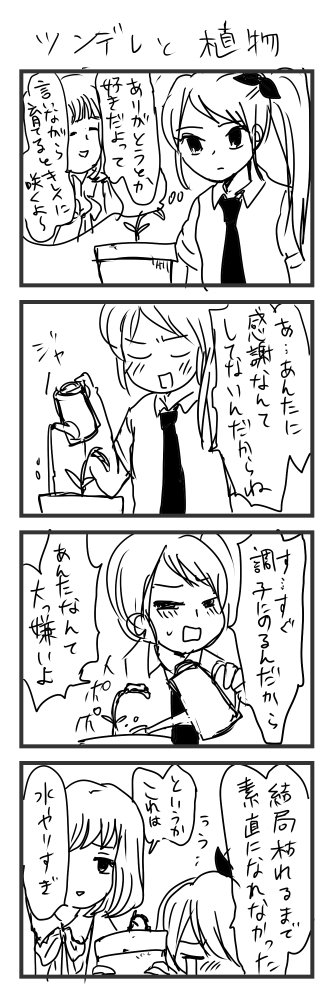 こういう 
