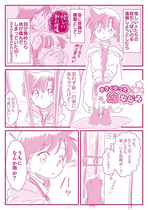 はりきってダッセェロゴも作りましたので、テンションがあがったときにでも続きを描けたらいいなと。 