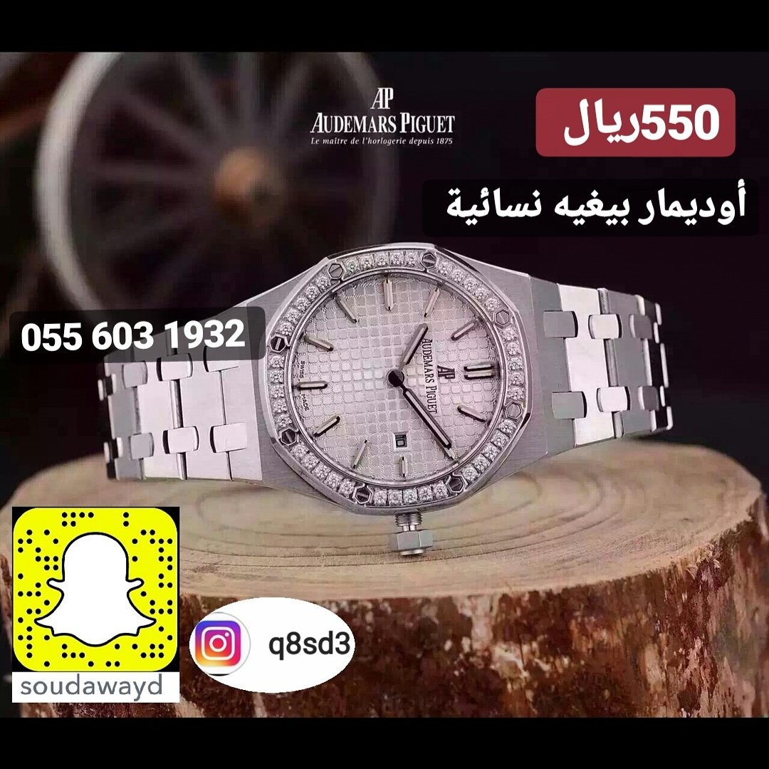 vuelk1's tweet photo. #عبر_عن_ستايلك_مع_نمشي

#امطار_المدينه

#من_هزم_النصر_خمسه

لطلب واتساب 

0556031932 https://t.co/txxnYiNvpO