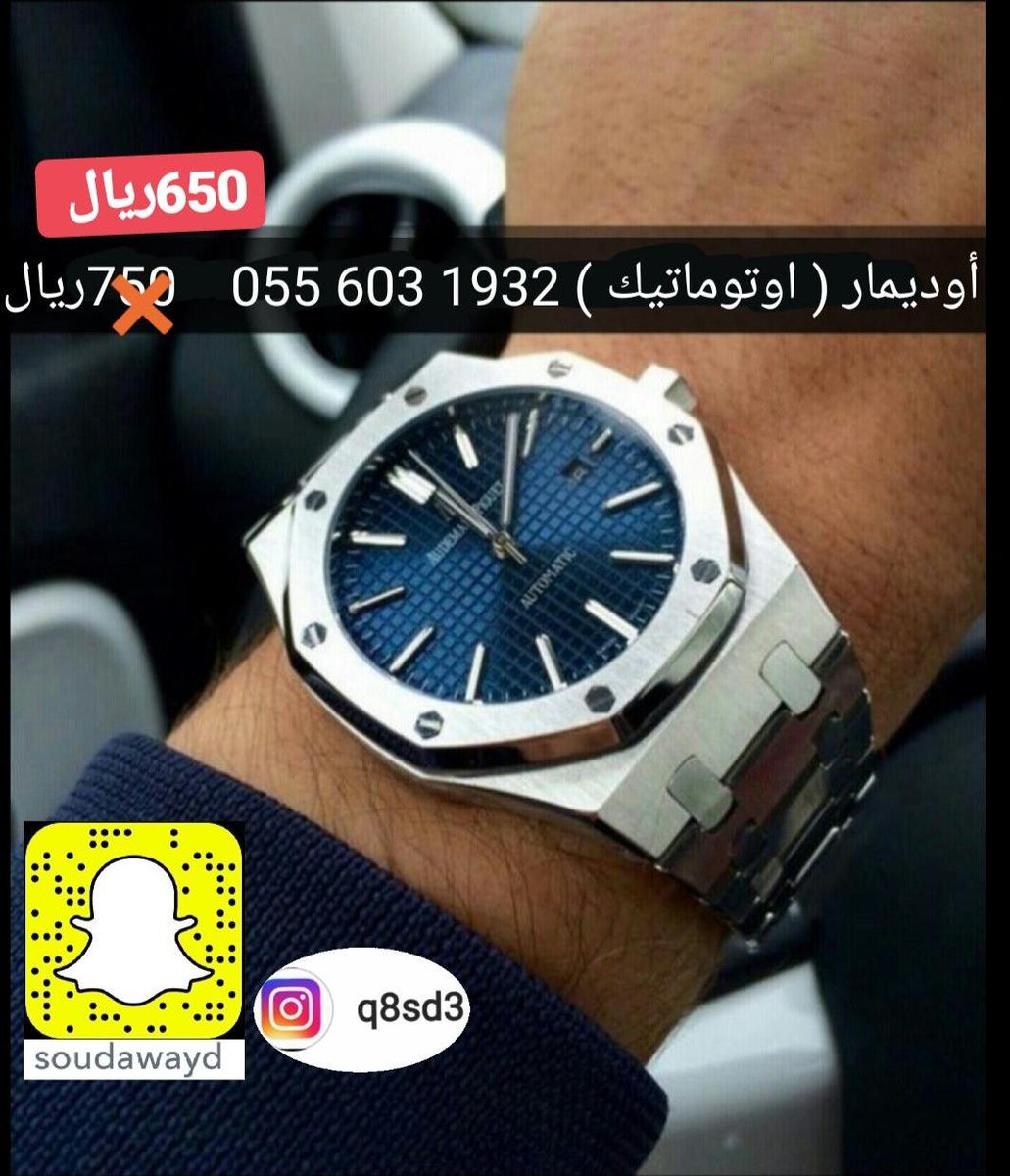 vuelk1's tweet photo. #اكثر_من_قول_استغفرالله

#حمله_شكر_الرجل_السعودي

#زوج_يصالح_زوجته_بالمدرسه

لطلب واتساب 

0556031932 https://t.co/3FTcdzcWWR