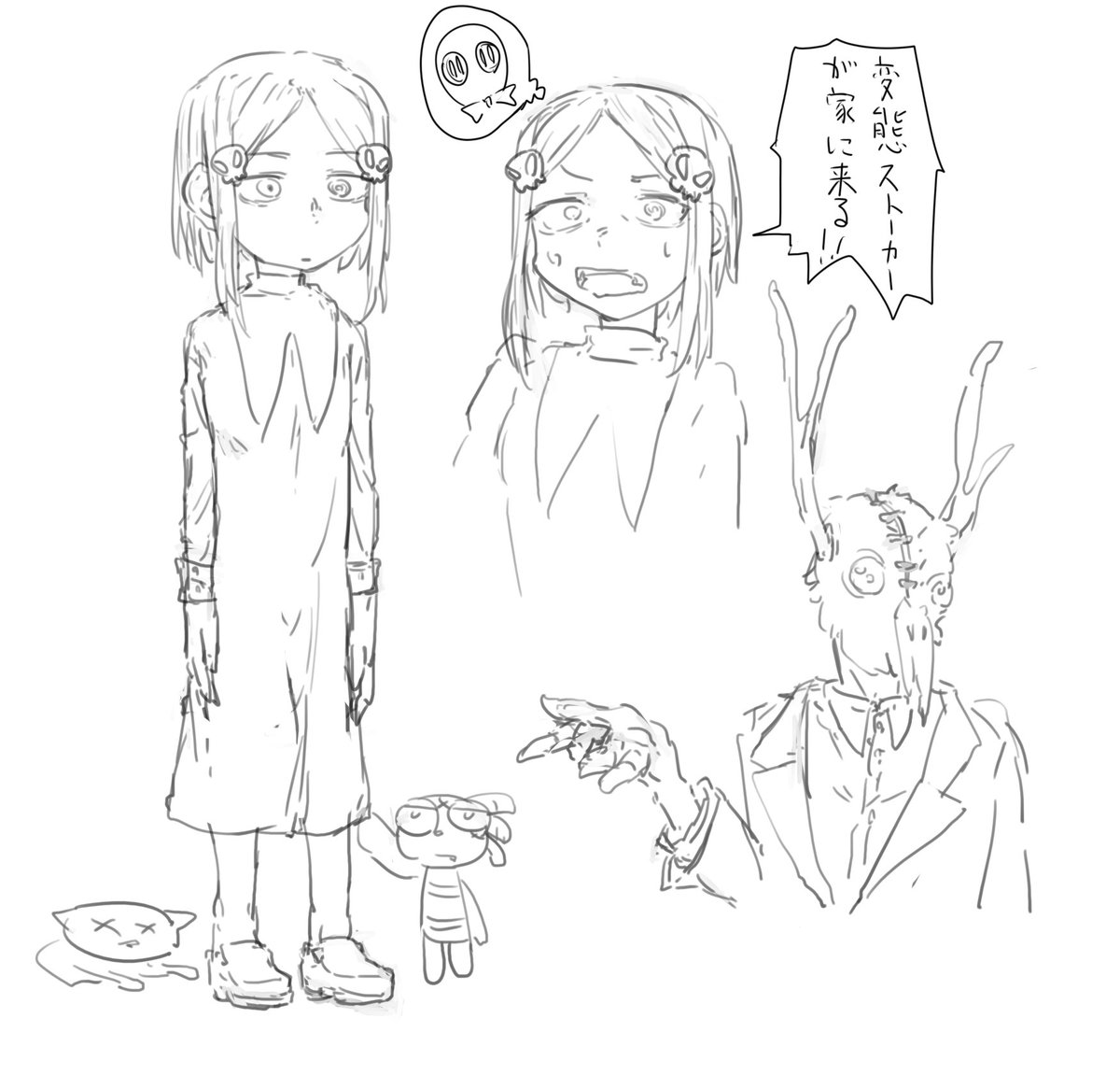 LENORE 