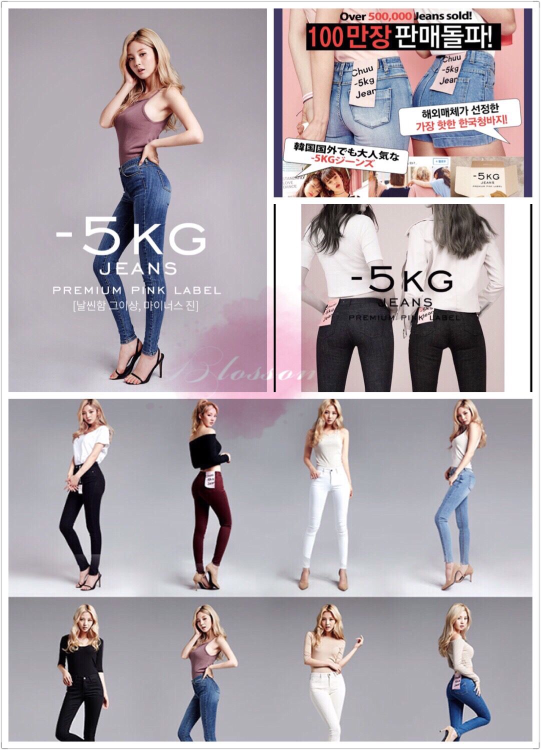 Korean 5kg best sale jeans