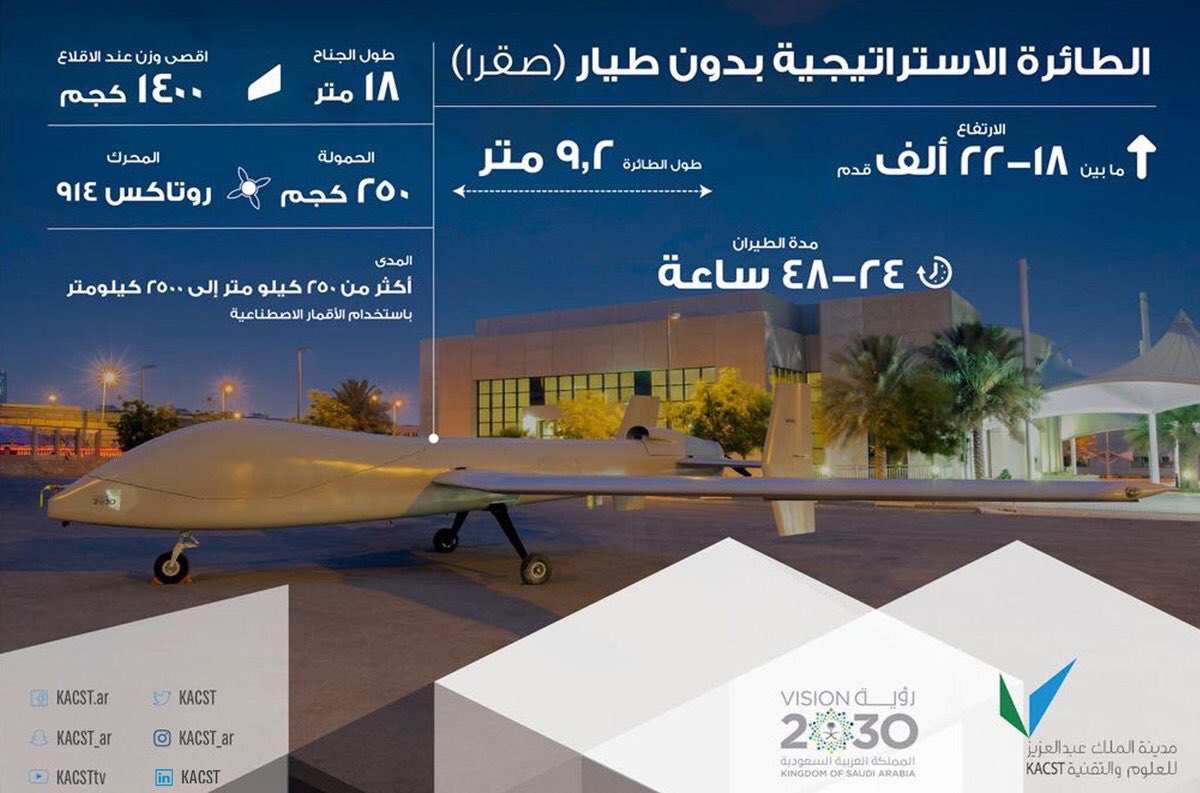 السعودية تكشف عن طائرة "صقر1" المتطورة دون طيار  C_f7eyrXYAE5a45