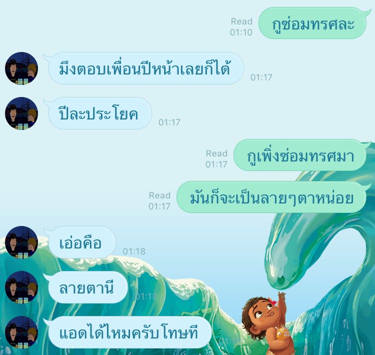 เท่ อินดาพูล tweet media
