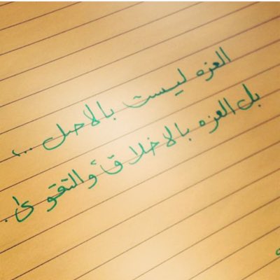 tr_arabi's tweet photo. #YeniProfilResmi https://t.co/nCSKbQtupu