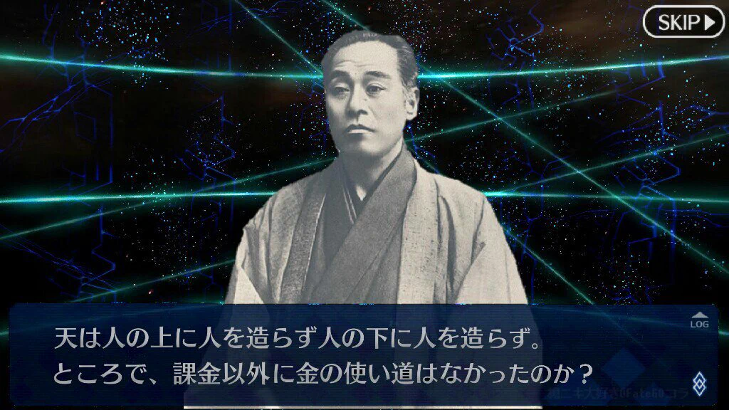 1万円課金したらこれ出んの！？正気に引き戻されちゃいそうな画像ｗｗｗ