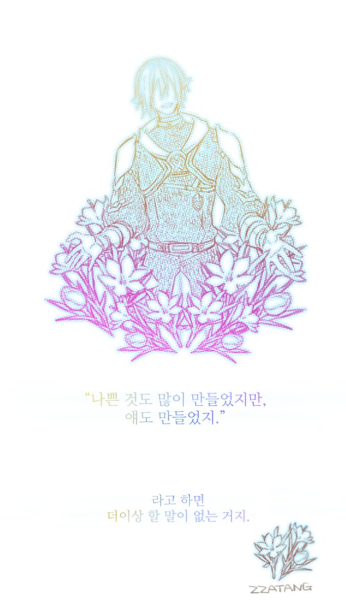 zza_tang tweet picture