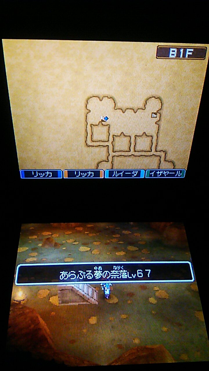 ジルコニア Zirconia Na Twitteru dq9 ドラクエ9 T Co Fksbj7knwf あらぶる夢の奈落lv67 通称 ジークセントサイドsウェポンコレクター セントシュタイン横4fで即開け風林火山 体感11秒メタスラ鎧 10fで即開け星屑の剣のs整列宝箱 これは伝説上のセント ジルコニア Zirconia Na Twitteru dq9 ドラクエ9 T Co Fksbj7knwf あらぶる夢の奈落lv67 通称 ジークセントサイドsウェポンコレクター セントシュタイン横4fで即開け風林火山 体感11秒メタスラ鎧 10fで即開け星屑の剣のs整列宝箱 これは伝説上のセント