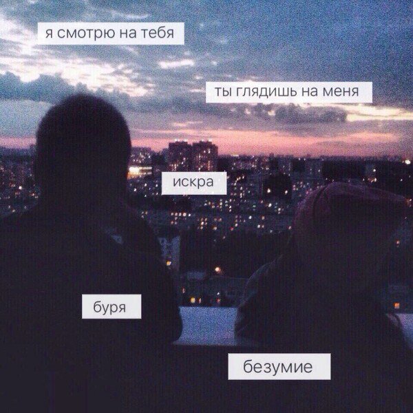 Ангела, картинки с надписью слова из песен