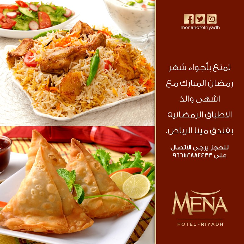 menahotelriyadh's tweet photo. #رمضان_2017 #بوفيه #مطعم #الماكولات #السعودية #فندق #الرياض #أشهى_الأطباق https://t.co/uH8YjsMn0o