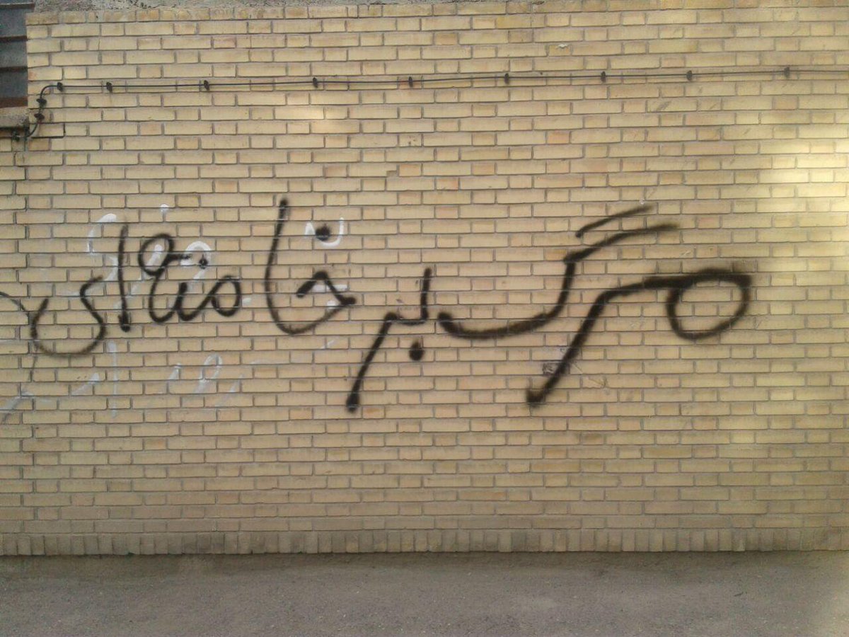 GoodBoyLoyal1's tweet photo. ��یرانی بافرهنگ همه باهم هماهنگ
رهبری و امامت قتل و جنون جنایت
مازندانیان رو ازادمیکنیم دانشجوهارا ازادمیکنیم
#26_جنبش_فداییان_هموطن_بپاخیز https://t.co/y7Zf0Z316K
