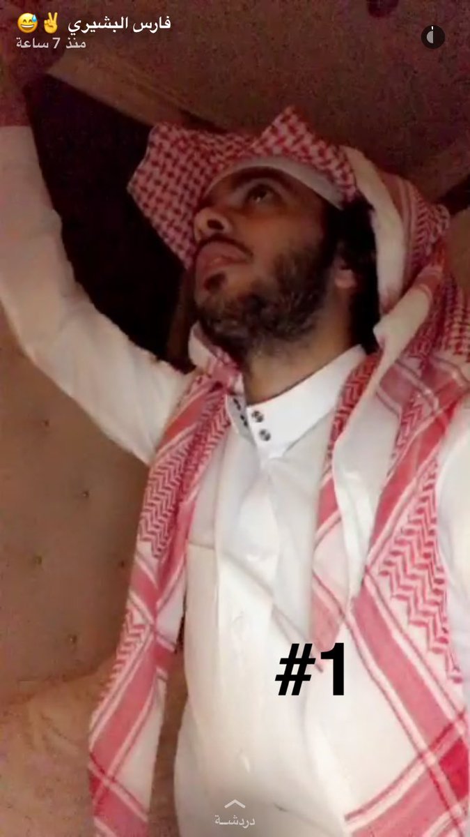 Fariis_wt2's tweet photo. #سنابات_فا��س_البشيري 
يارب فارس يصير بثثر بالسناب😒💔 https://t.co/Lmq3Dojdni