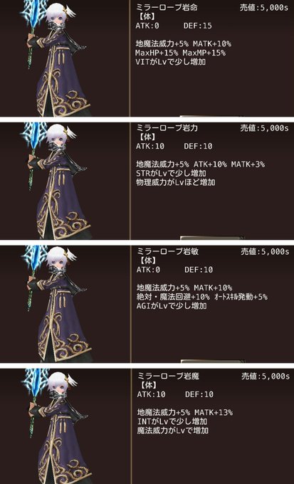 ローブ 高画質 のtwitterイラスト検索結果 古い順 ローブ 高画質 のtwitterイラスト検索結果 古い順