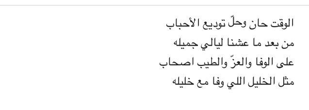 al_88u's tweet photo. #حياتك89 
عز" صويلح " فوزي 😞❤💔' https://t.co/MXJFrPBCjv