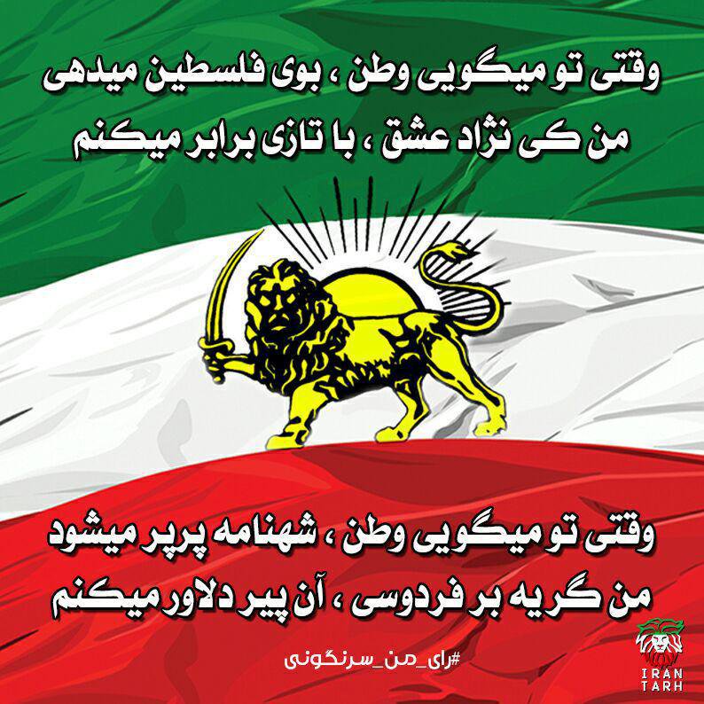 GoodBoyLoyal1's tweet photo. ظلم و ستم جنایت مرگ برولا��ت
قتل و اعدام جنایت بانام اسلام
ریشه کن بشه زودتراین نام
#26_اردیبهشت_هموطن_بپاخیز https://t.co/USD85Y7vOf