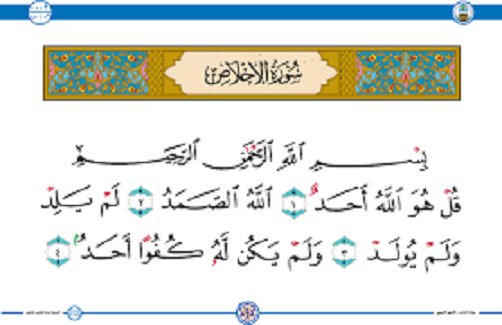 ‏ღ❥ ڒٍهـ,ـرة ‏آلـ,ـثـ,ـلج❥ღ أي تم أعتبره 🎁✋ tweet media
