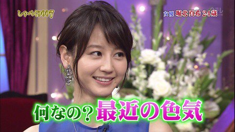 2chまとめヘッドライン Warairt Twitter