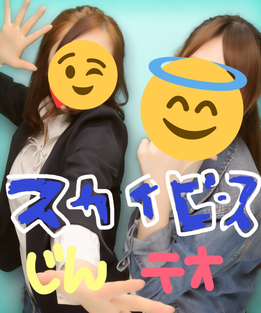 すがはる Dlzvdukhgly2ylb Twitter