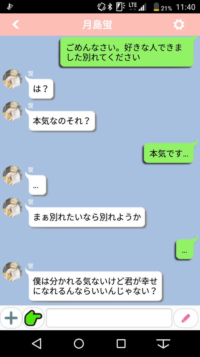 折原雷 En Twitter 自分より夢主な蛍くん 可愛い ハイキュープラス 月島蛍 いいねしてくれた人全員フォローする 折原雷 En Twitter 自分より夢主な蛍くん 可愛い ハイキュープラス 月島蛍 いいねしてくれた人全員フォローする