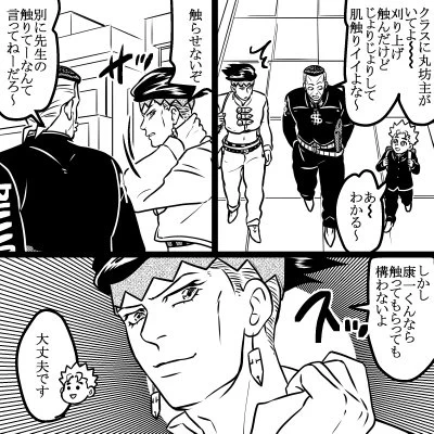 じょりじょり 